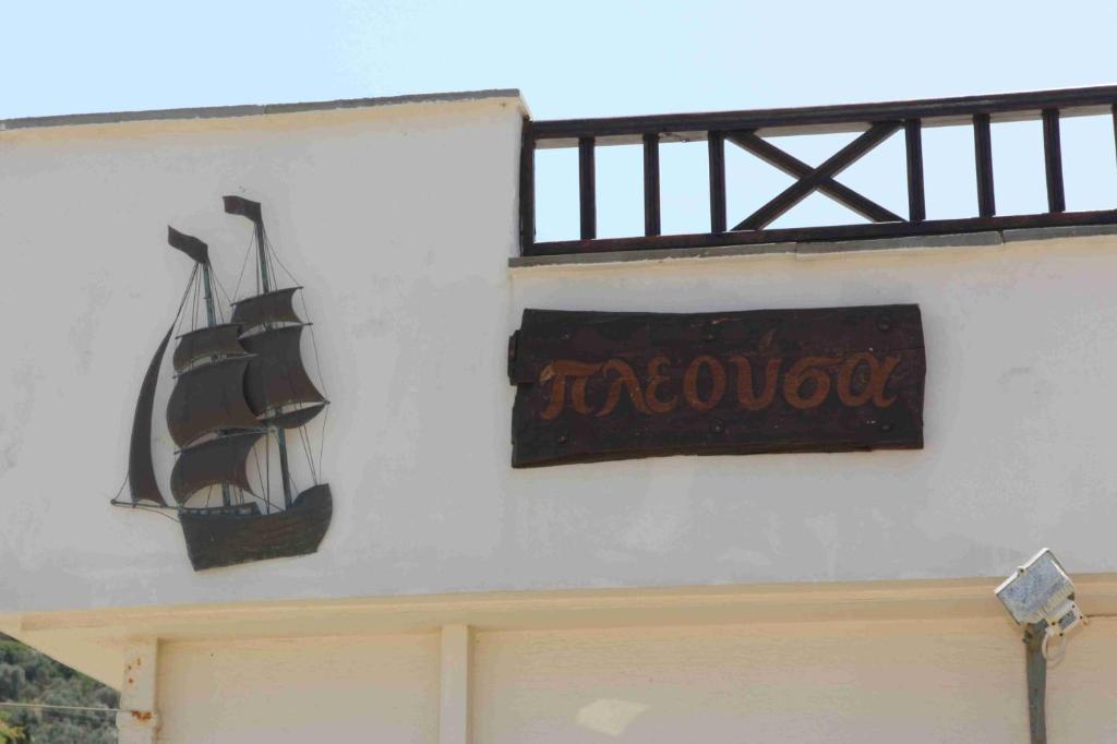 Pleoussa Studio And Apartments Skopelos Exterior foto